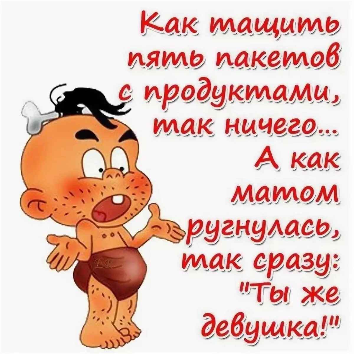 Анекдоты из одноклассников