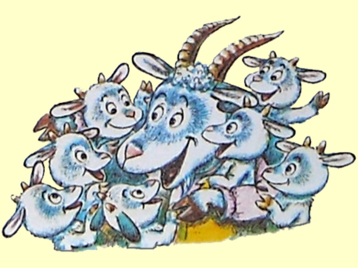 Волк и семеро козлят коза