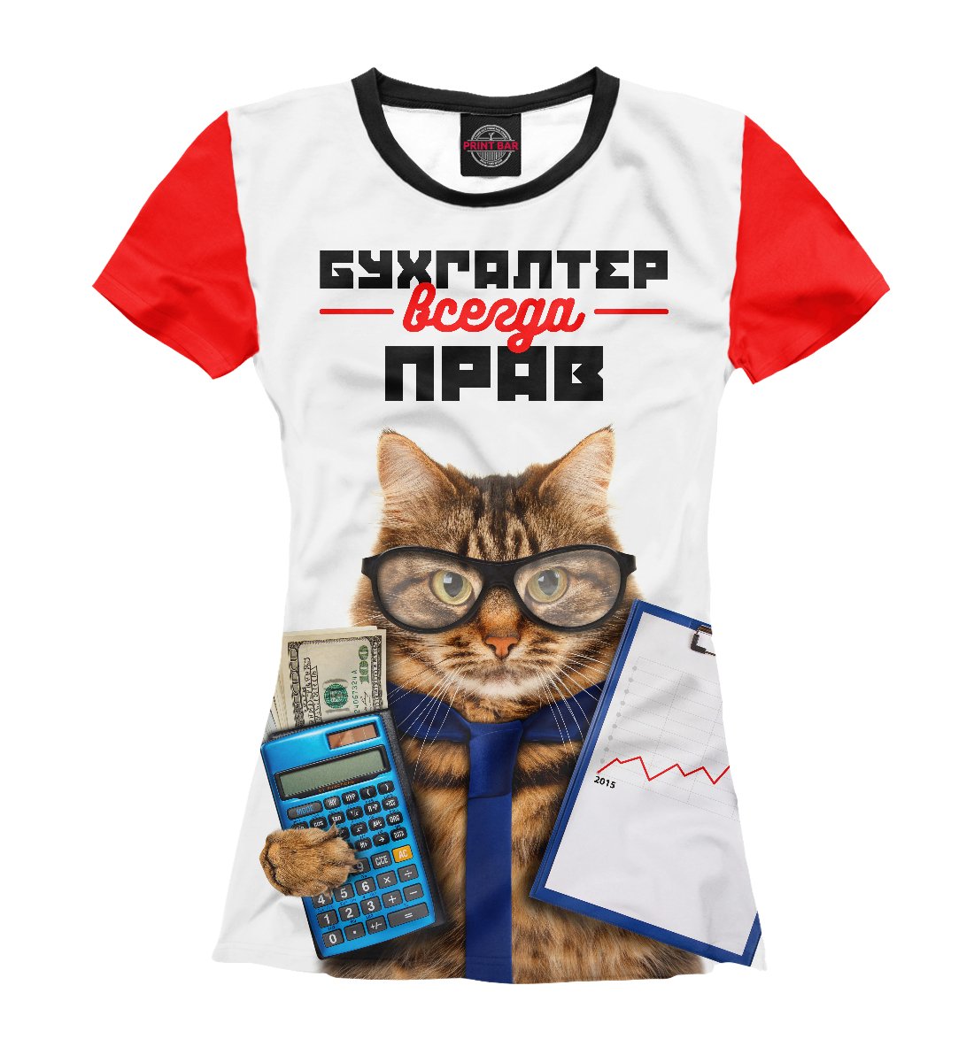 Майка для главного бухгалтера