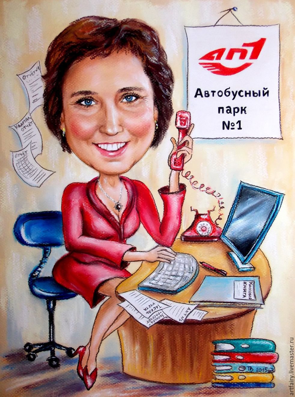 Требуется бухгалтер год через три