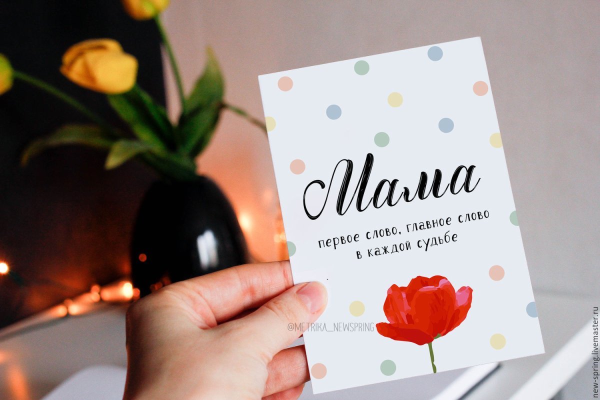 Обложка для открытки с днем рождения