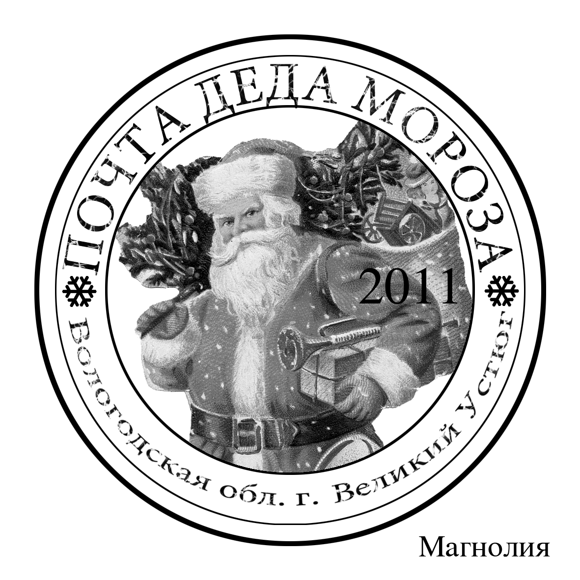 Печать с новым годом и Рождеством