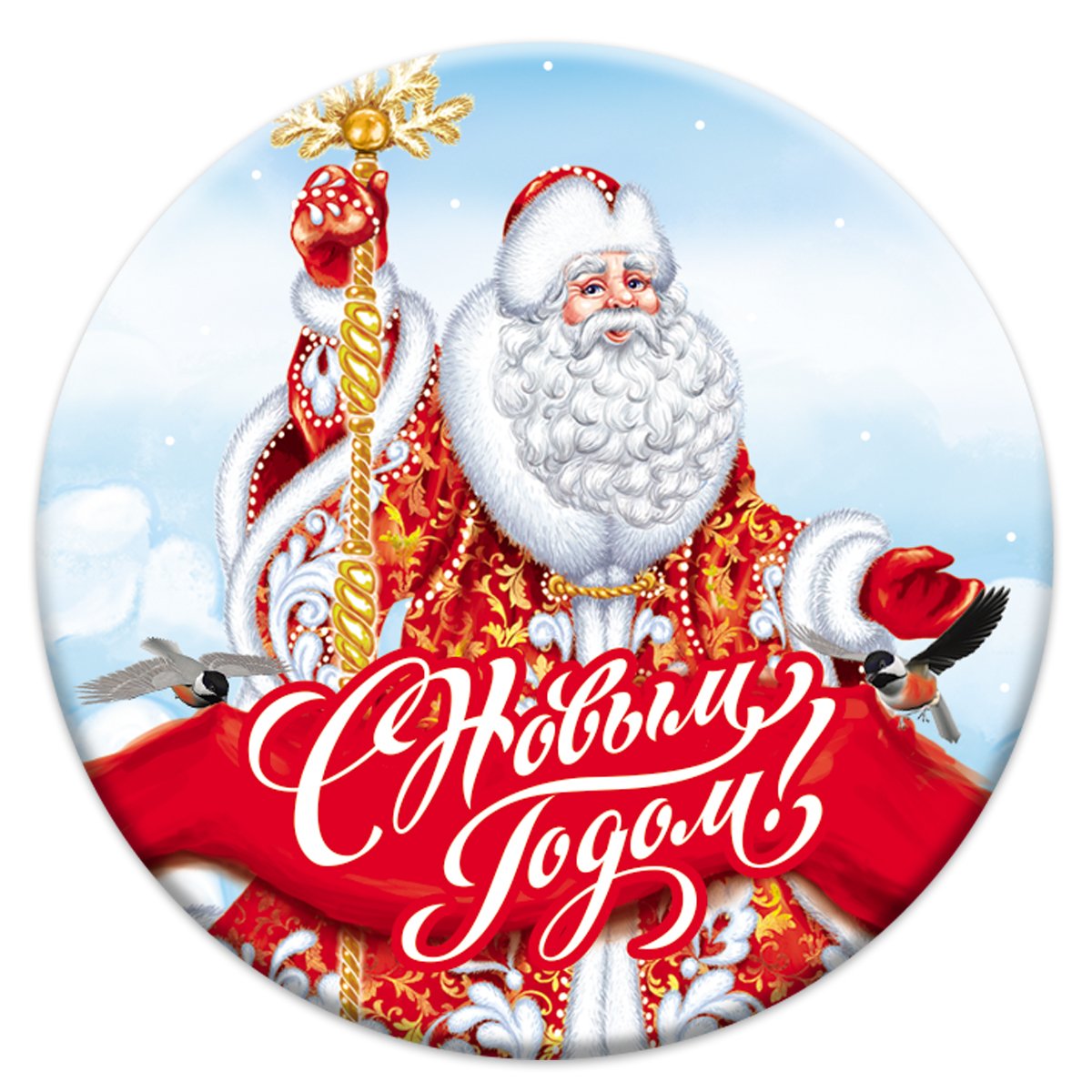 Марка Деда Мороза на конверт