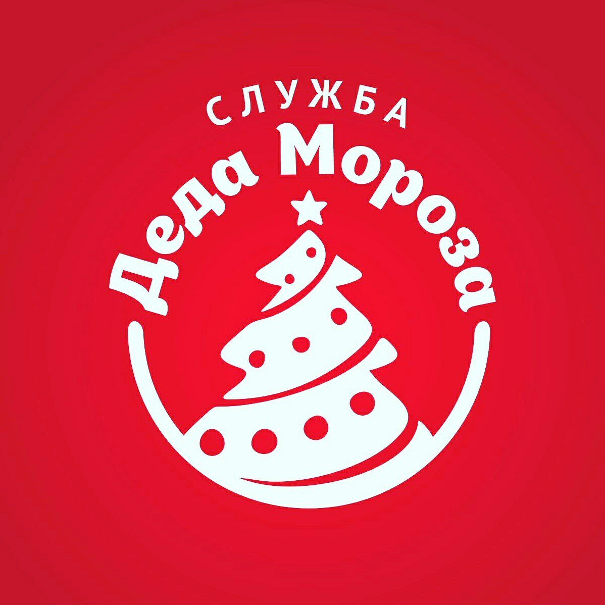 Почтовый штамп Деда Мороза