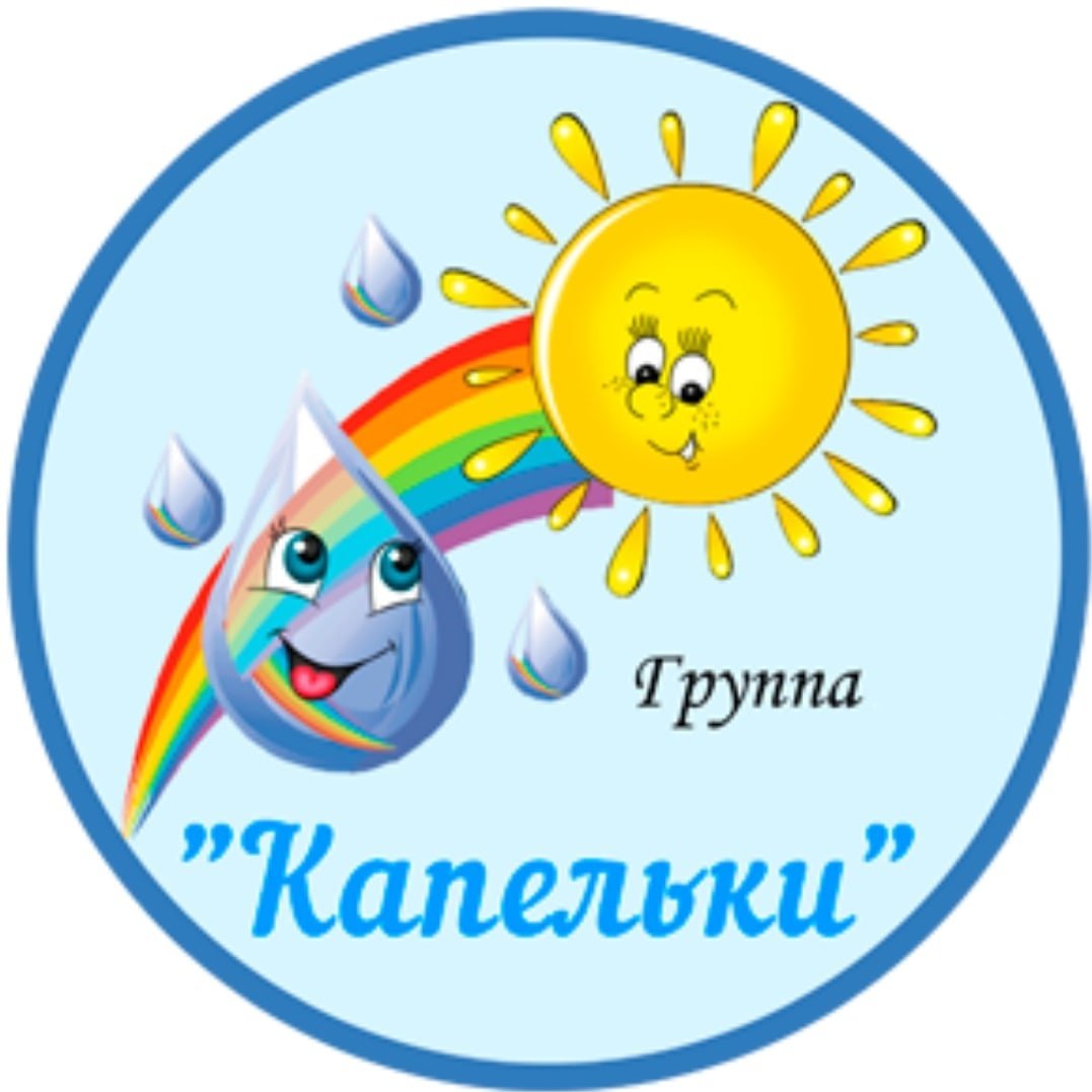 Капельки эмоции