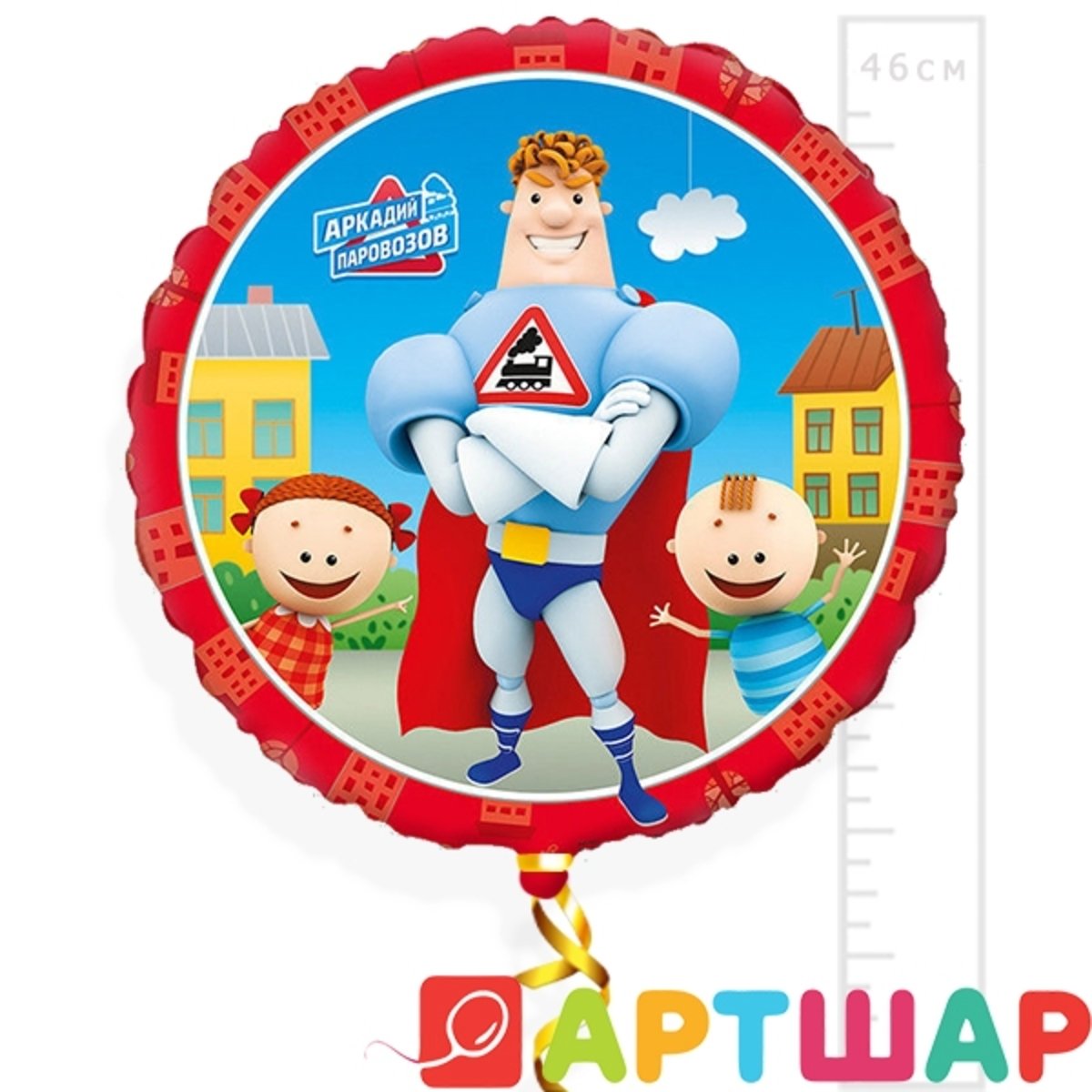 Аркадий Паровозов диск