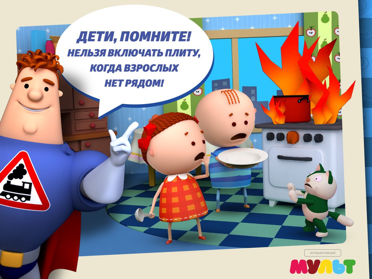 Аркадий Паровозов Галчонок