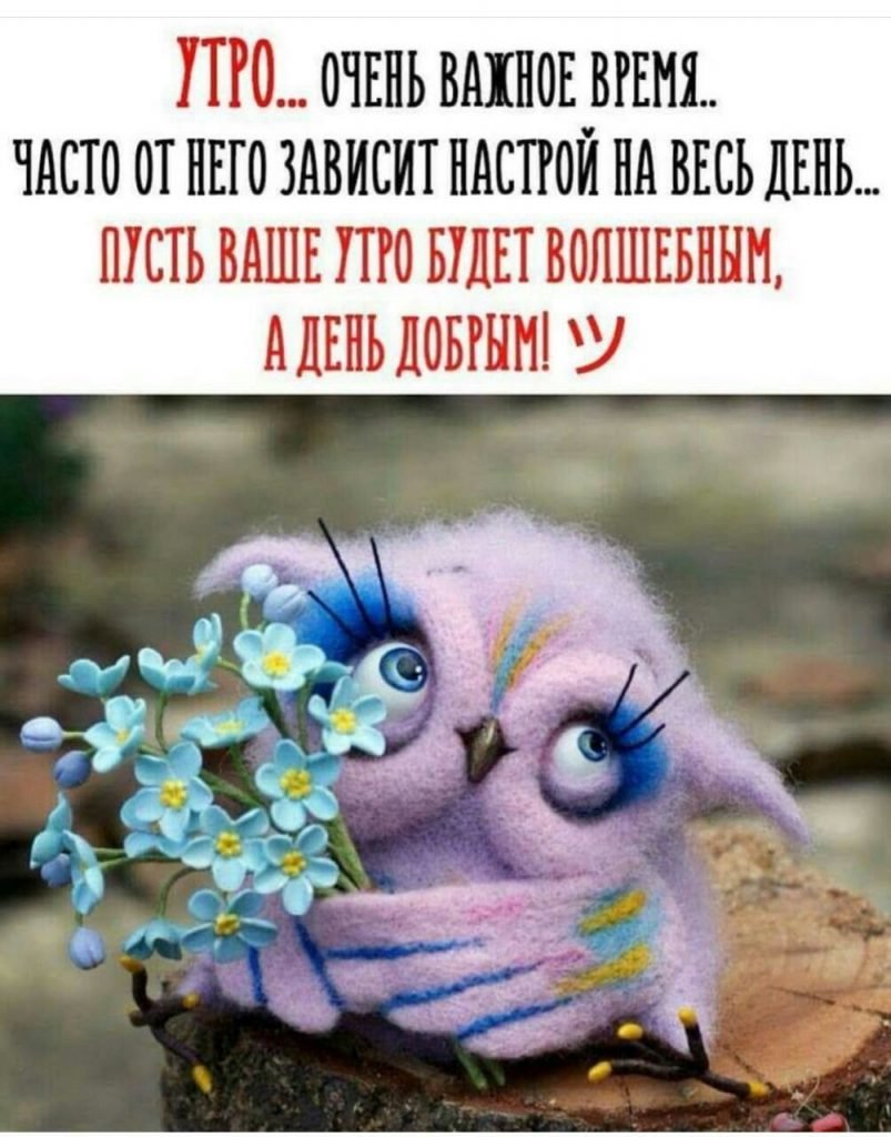 Позитивные открытки на каждый день