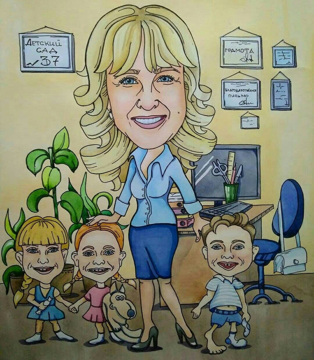 Воспитатель карикатура