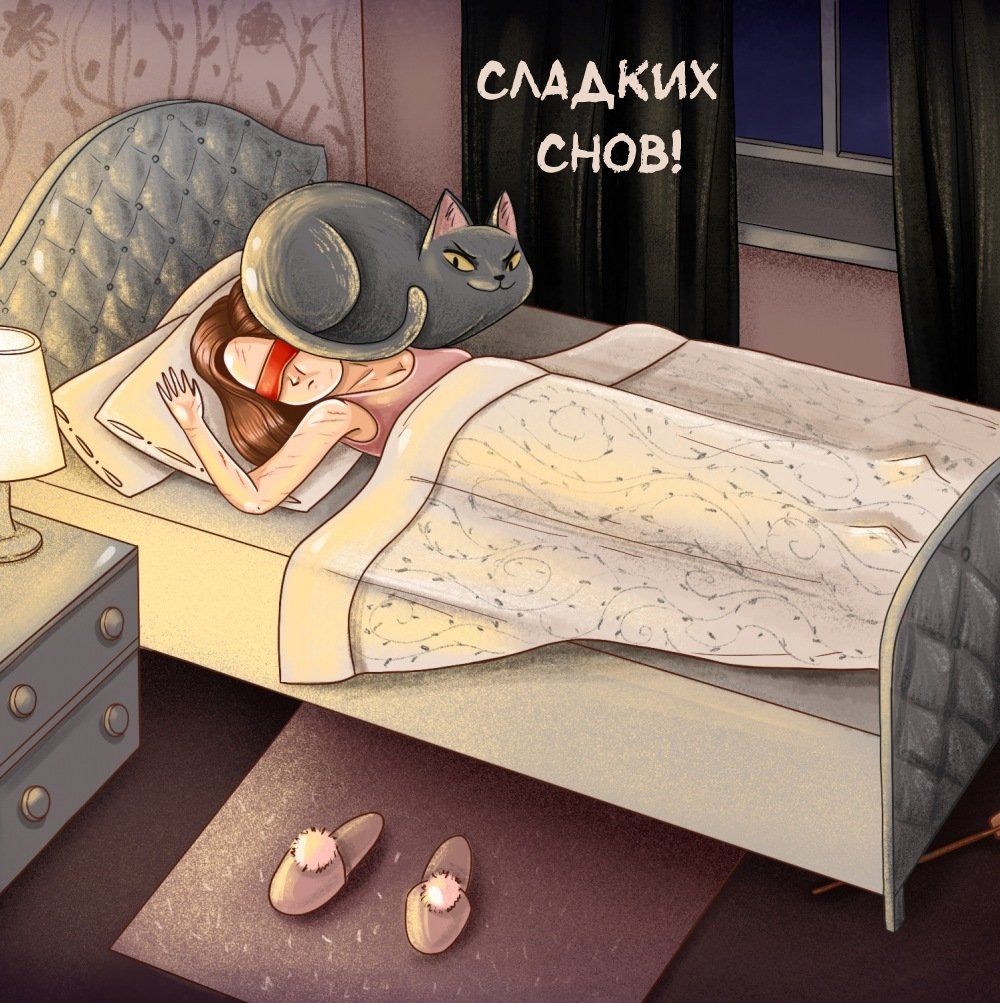 Художник-иллюстратор Элина Репкина (Моисеенко)