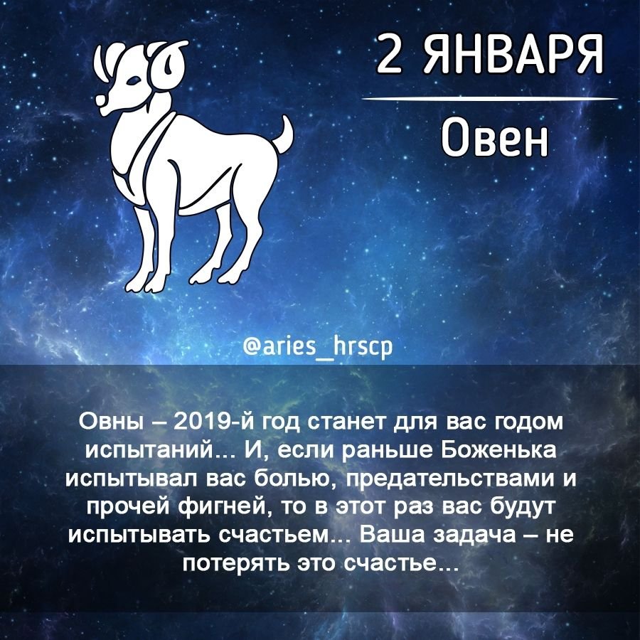 Стрелец и Козерог