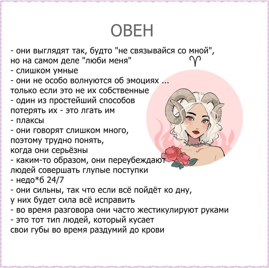 Мужик с бараном