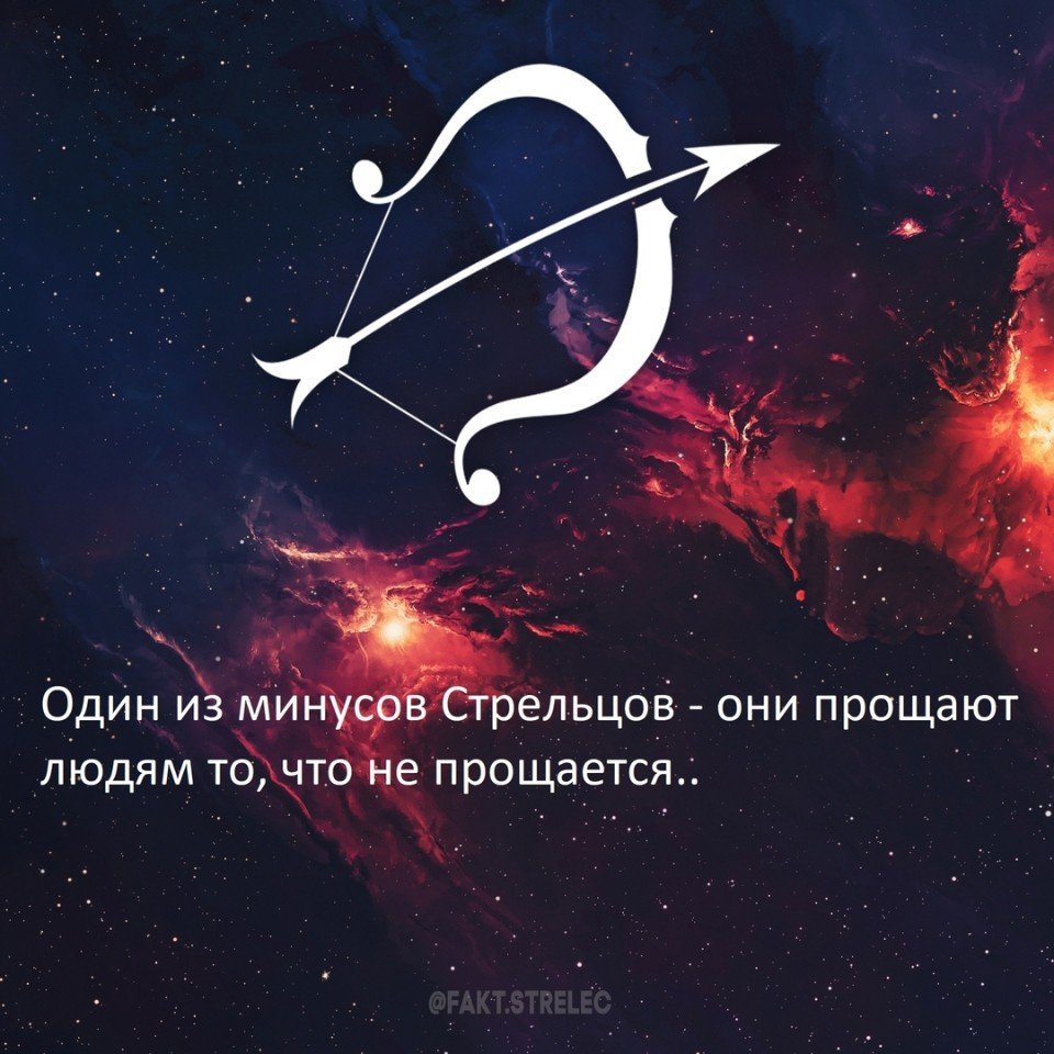 Козерог рисунок мужчина