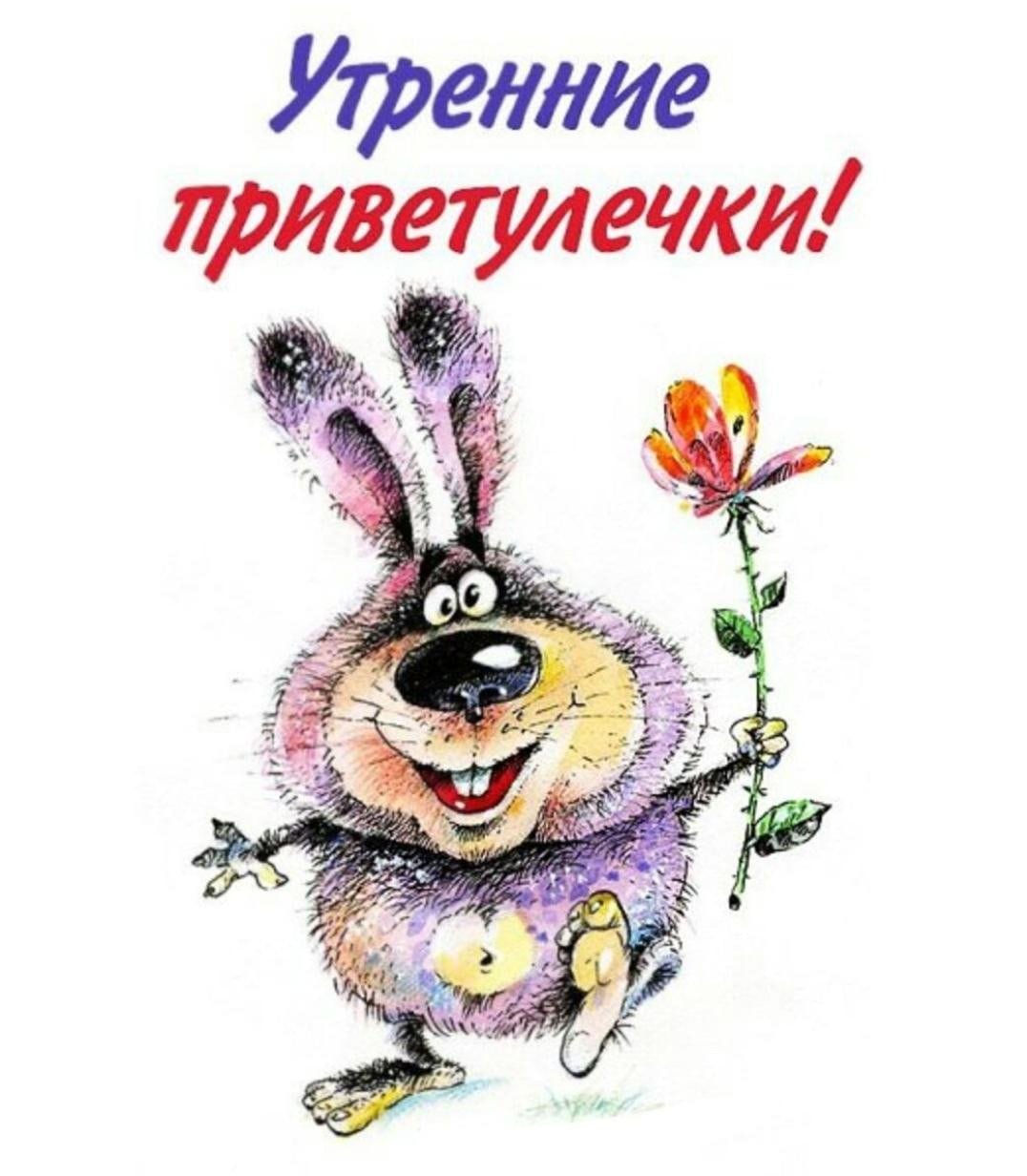 Хороших людей надо любить ценить и беречь ведь нас так мало осталось