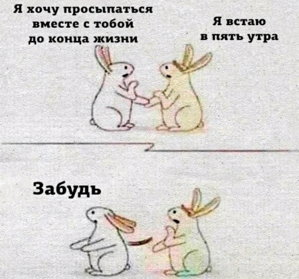 Заяц извращенец