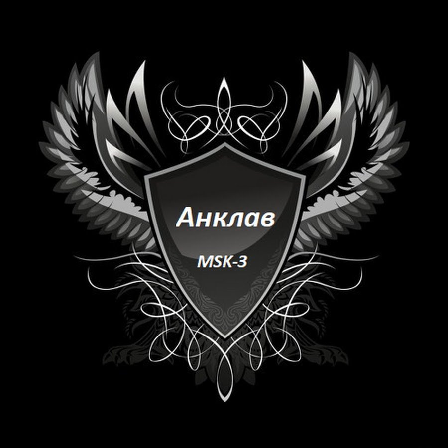 Эмблемы кланов