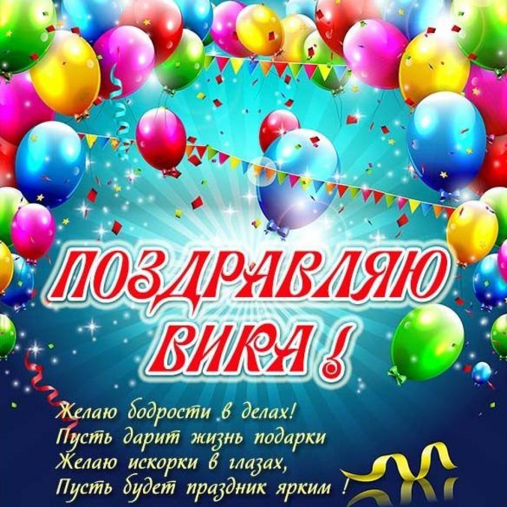 С днём рождения ребёнку мальчику