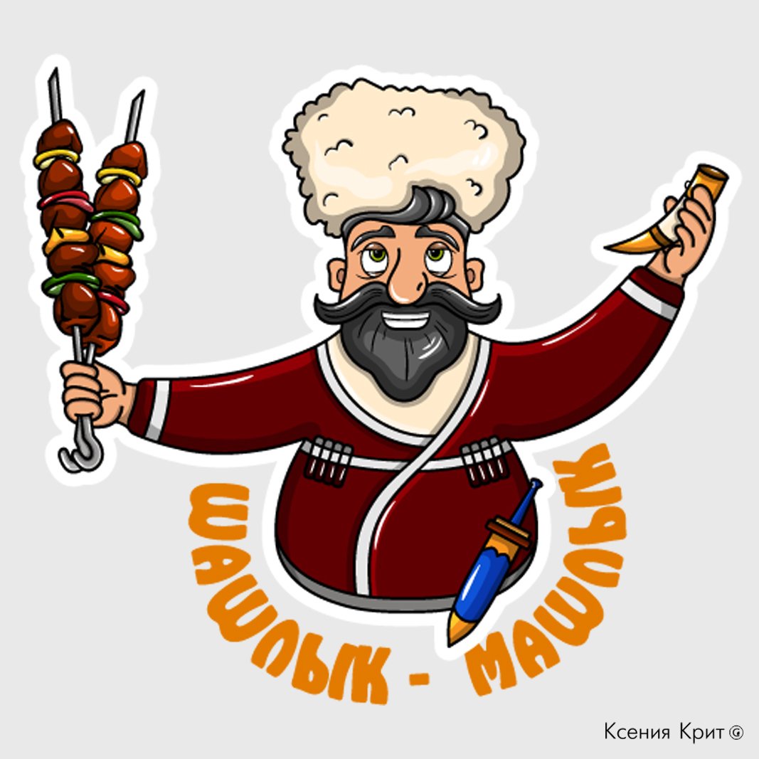 Веселый грузин