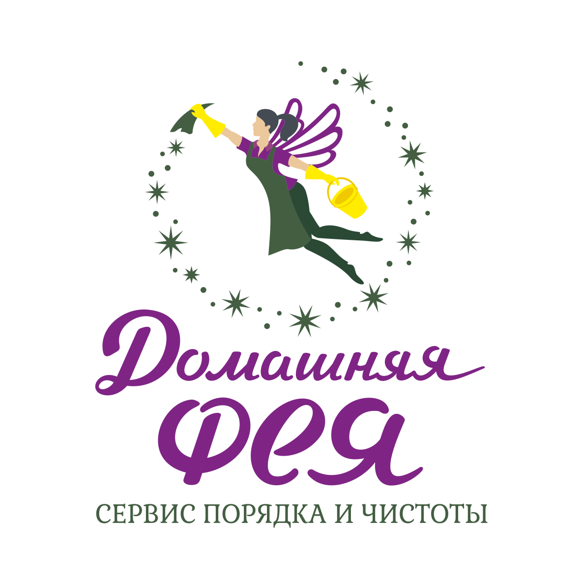 Фея чистоты