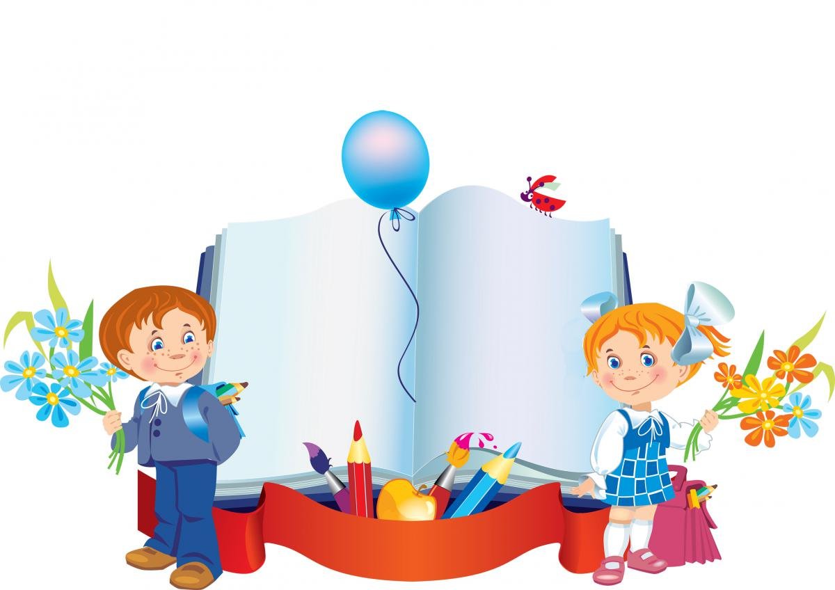 Чему учат в школе картинки