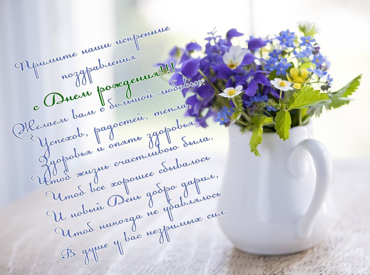 Поздравления с днём рождения Лида