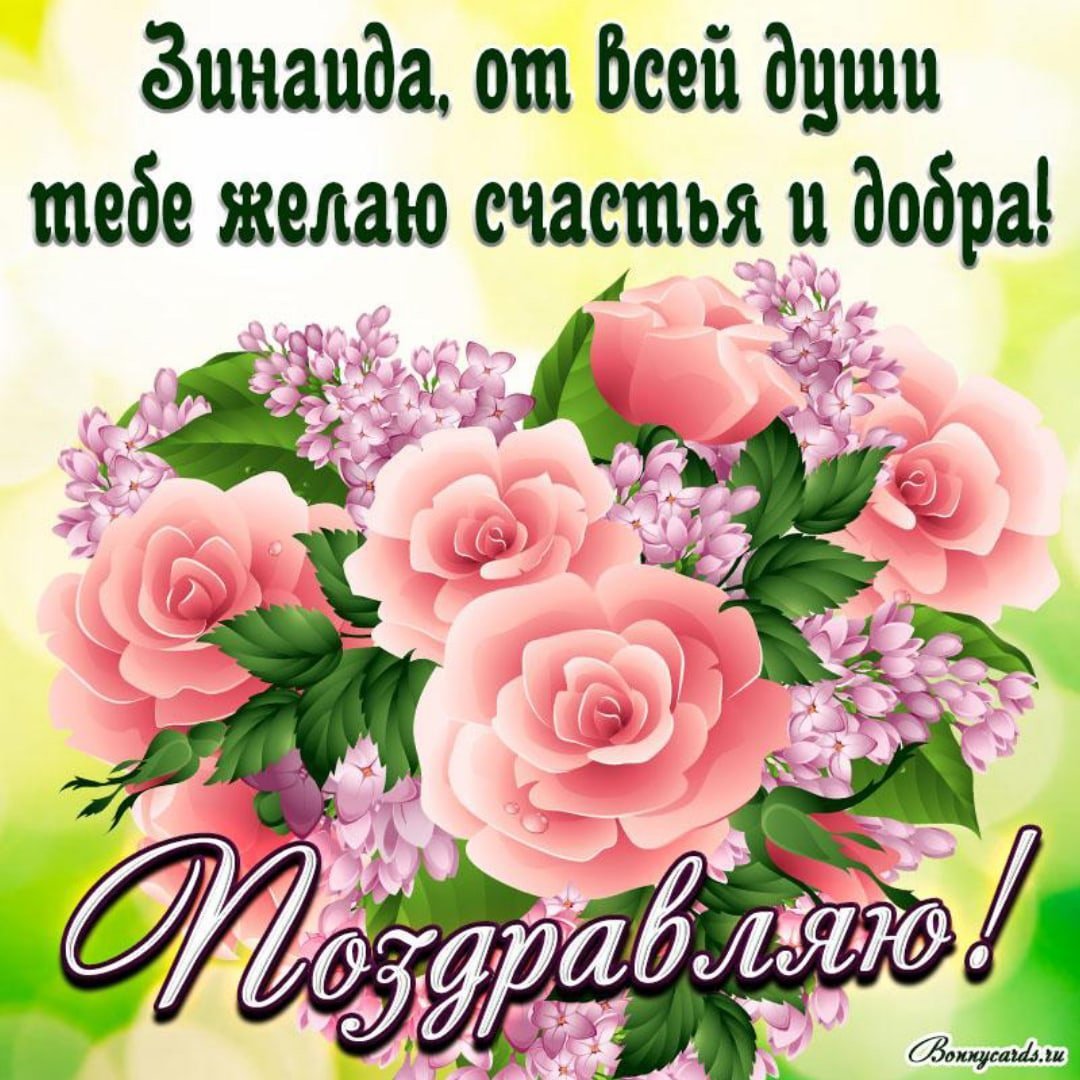 С днём рождения гладиолусы