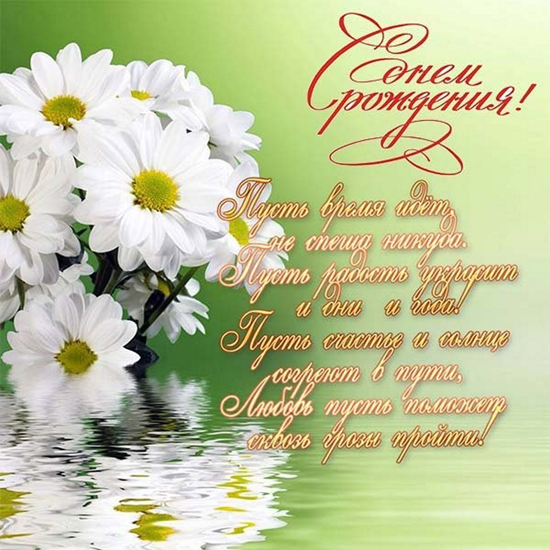 Лида с днём рождения открытки