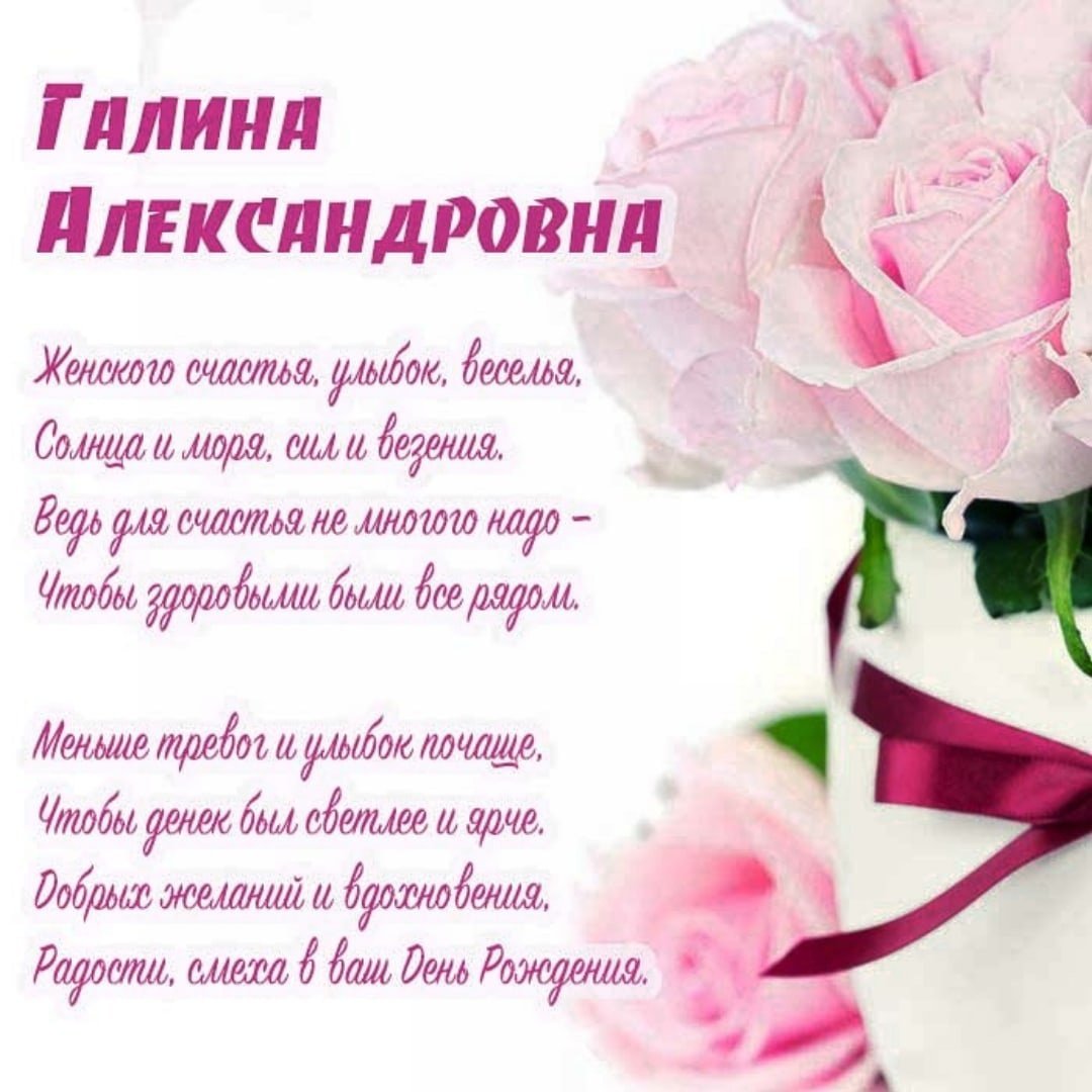 Открытки с днём рождения женщине оригинальные и стильные