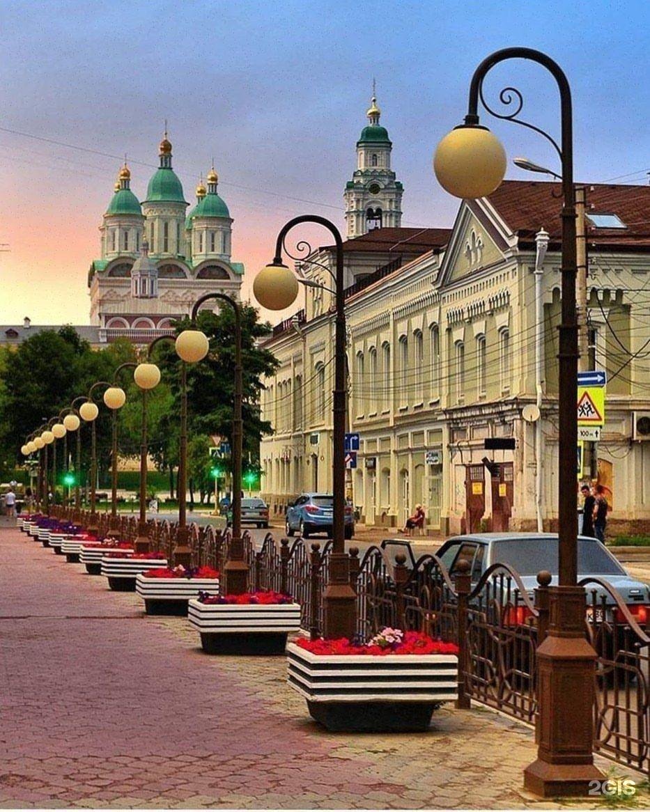 Городской округ город Астрахань