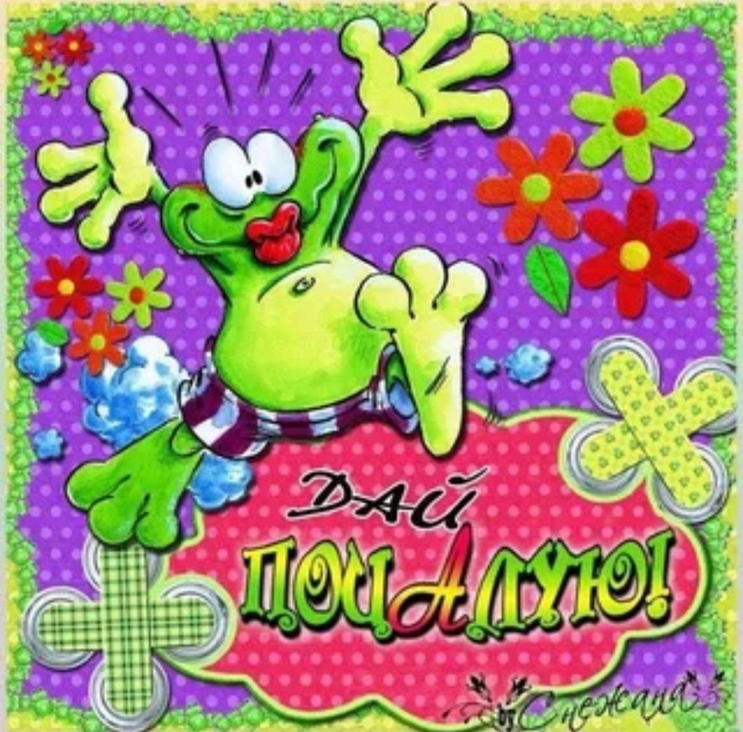 Поздравления с днём рождения 16 Ле