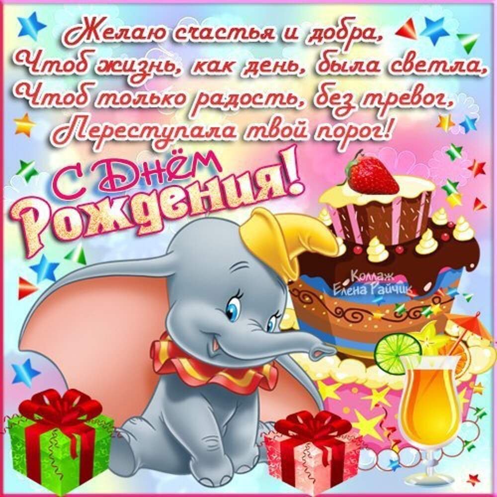 С днём рождения дядя