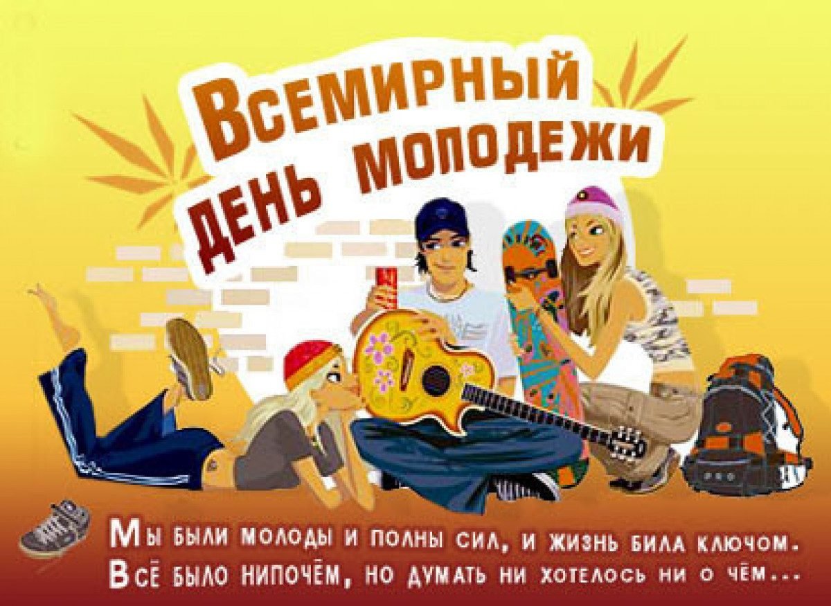 Советские плакаты комсомол