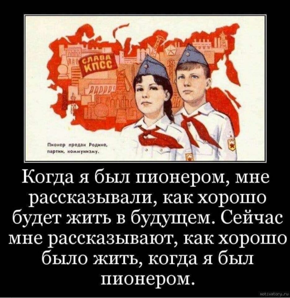 Комсомольцы плакаты