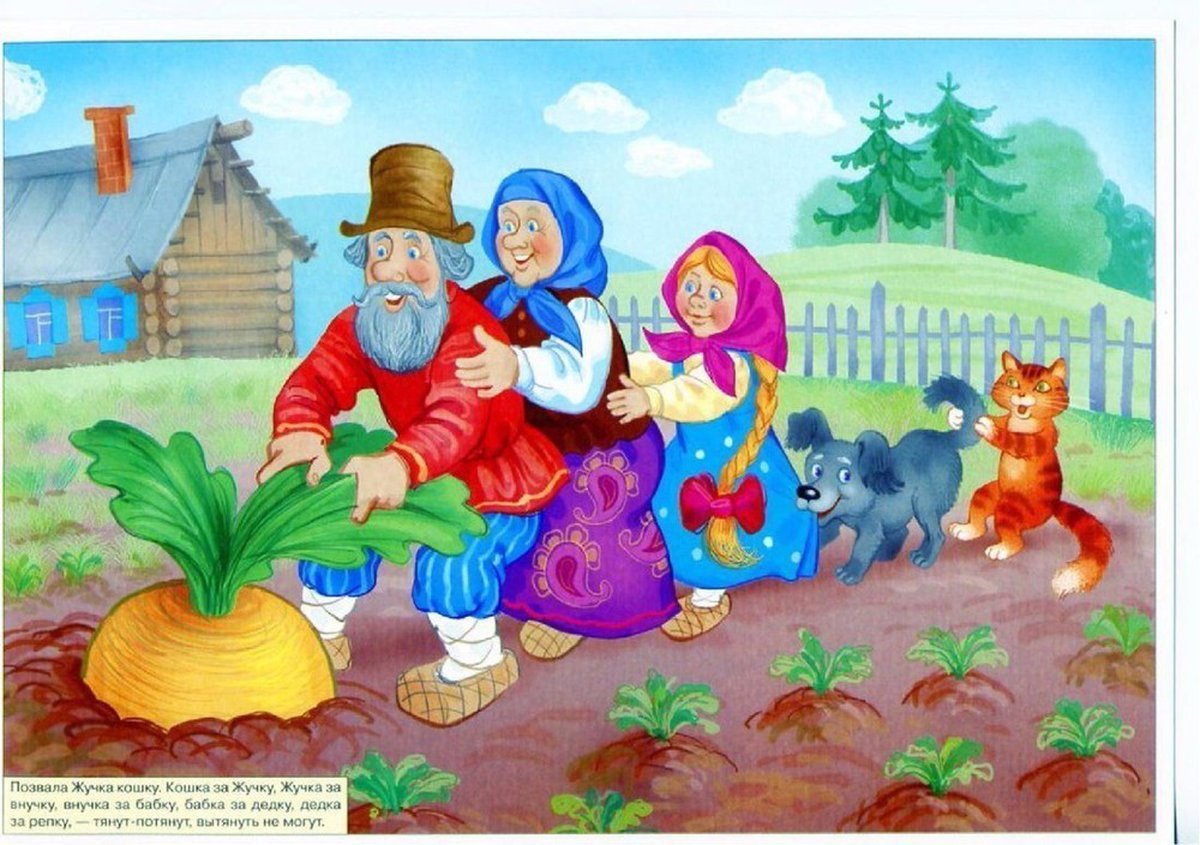 Русски енароднрые сказки