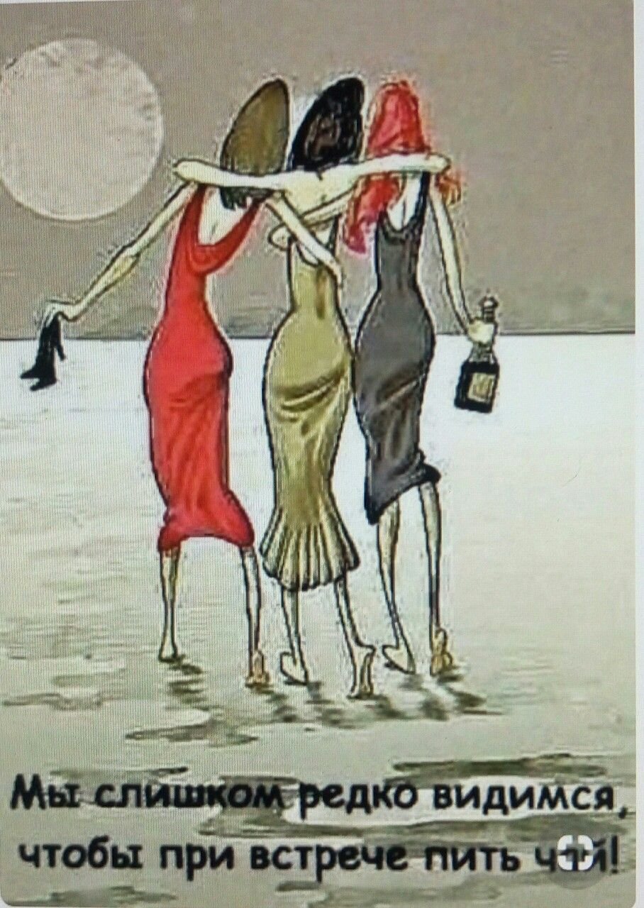 Прикольные поздравления подруге