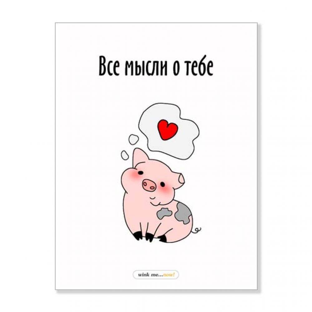 Поддерживающие фразы