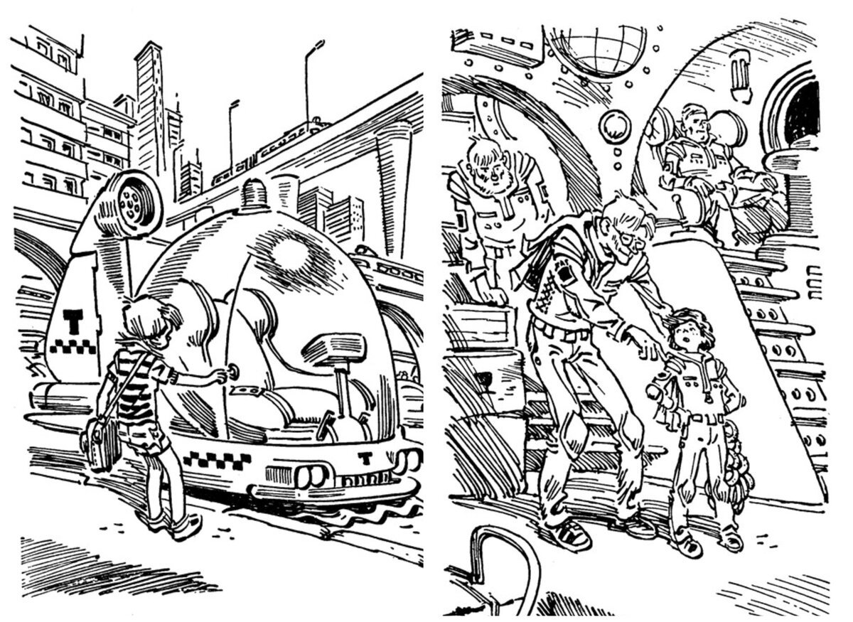 Путешествие Алисы