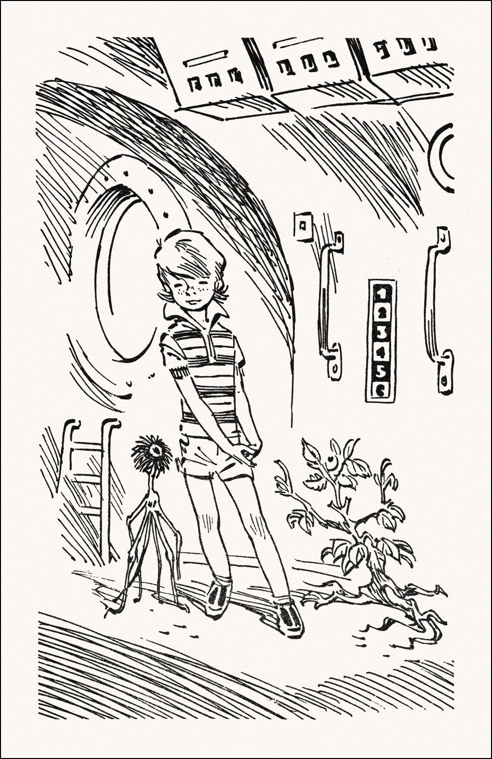 Кир Булычев каникулы в космосе