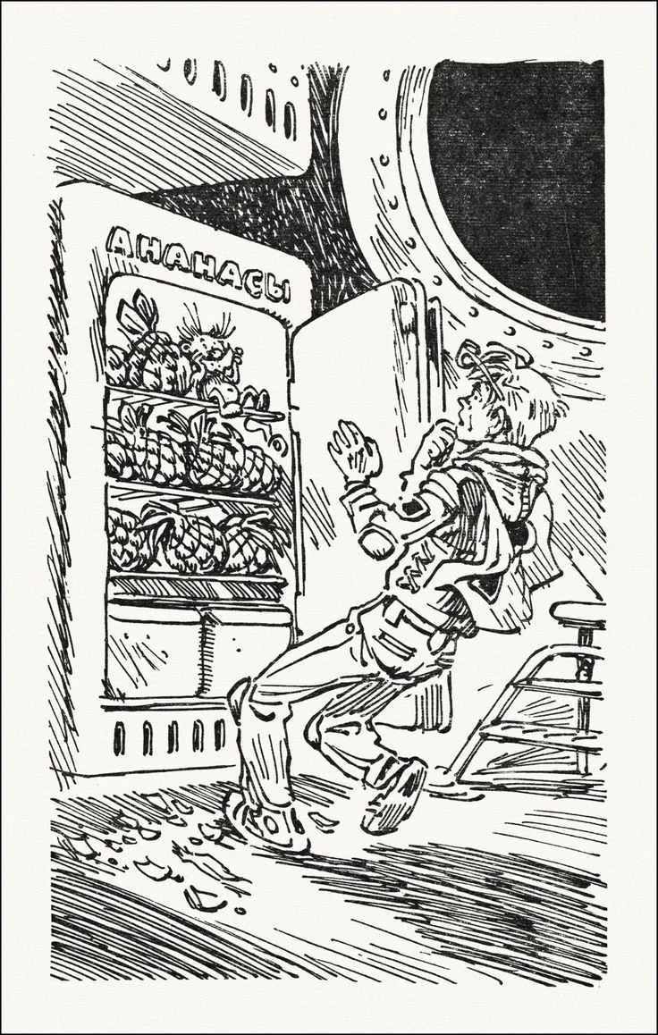 Алиса селезнёва расскраска