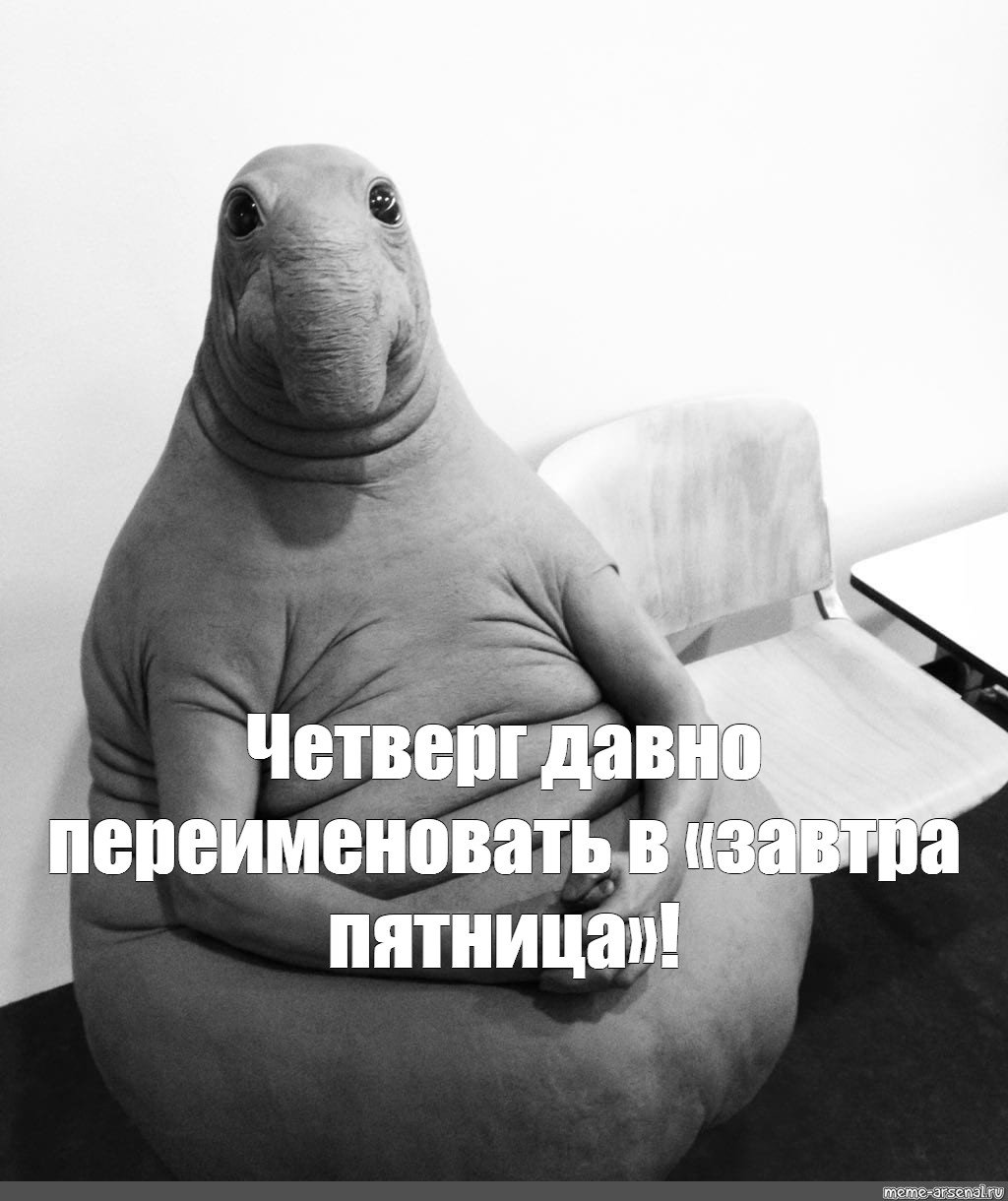 Смайлик Ждун