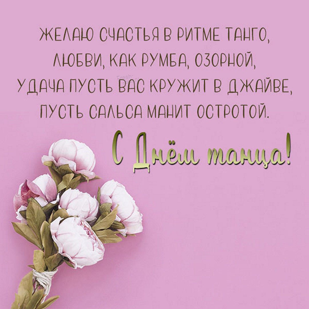 Поздравления с днем рождениясе