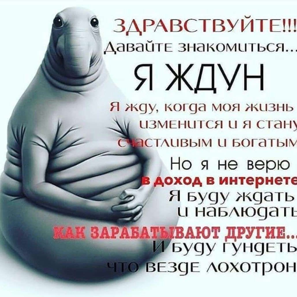 Ждун на прозрачном фоне