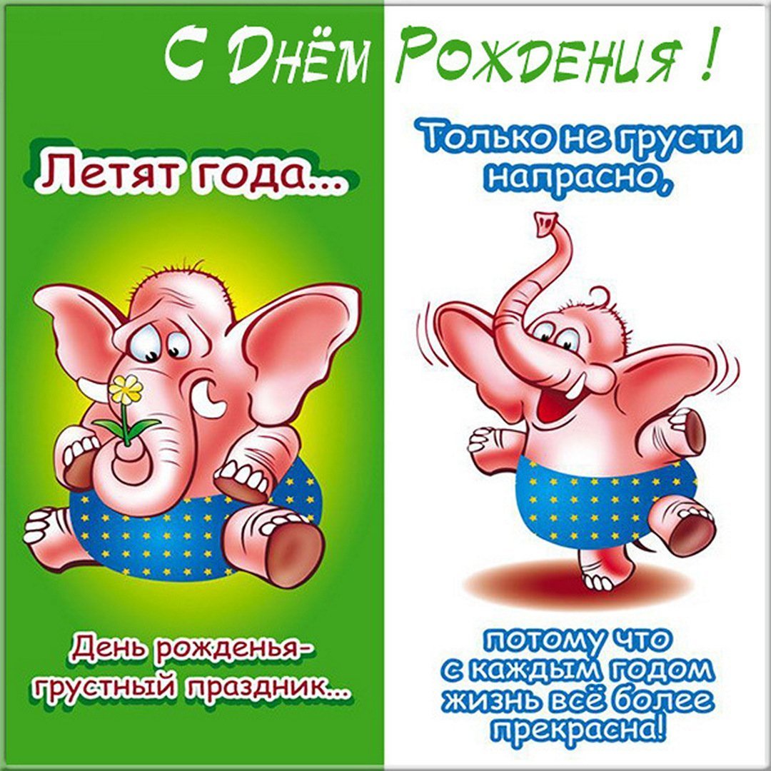 С днём рождения тётя Галя