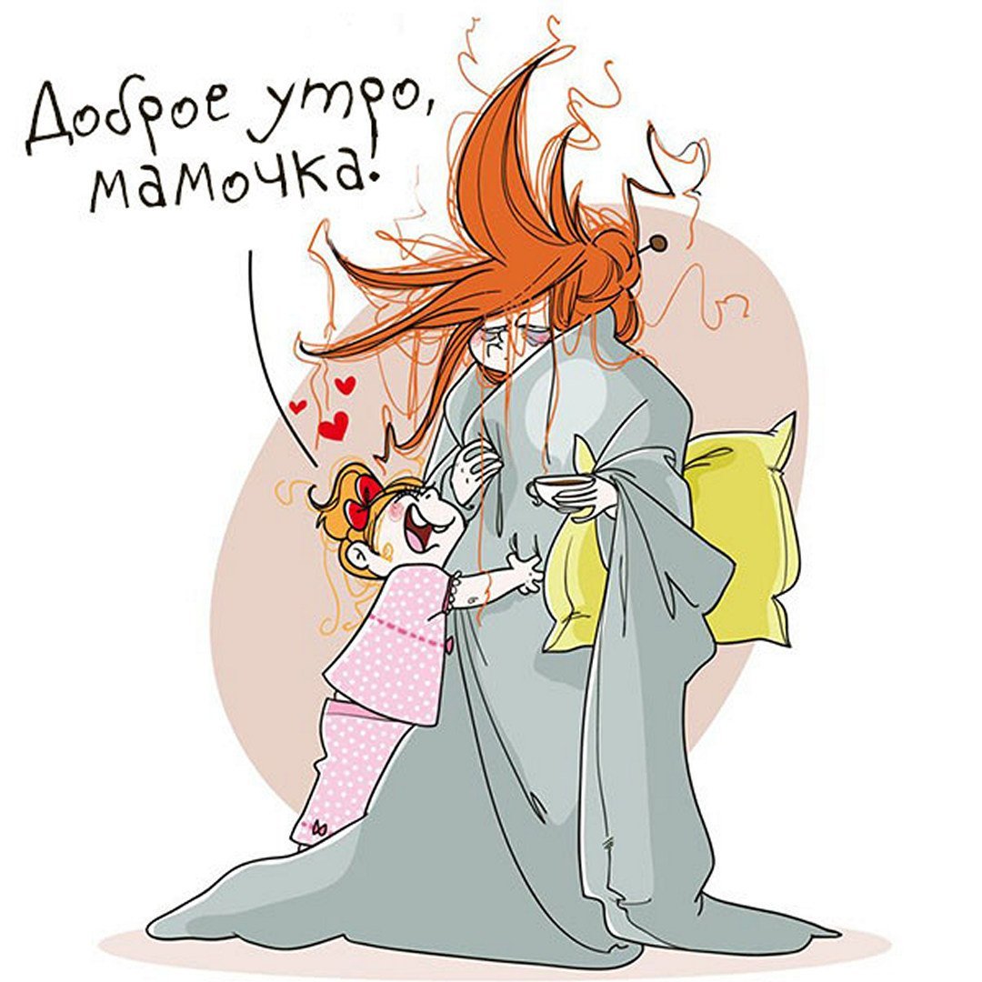 Nathalie Jomard иллюстрации