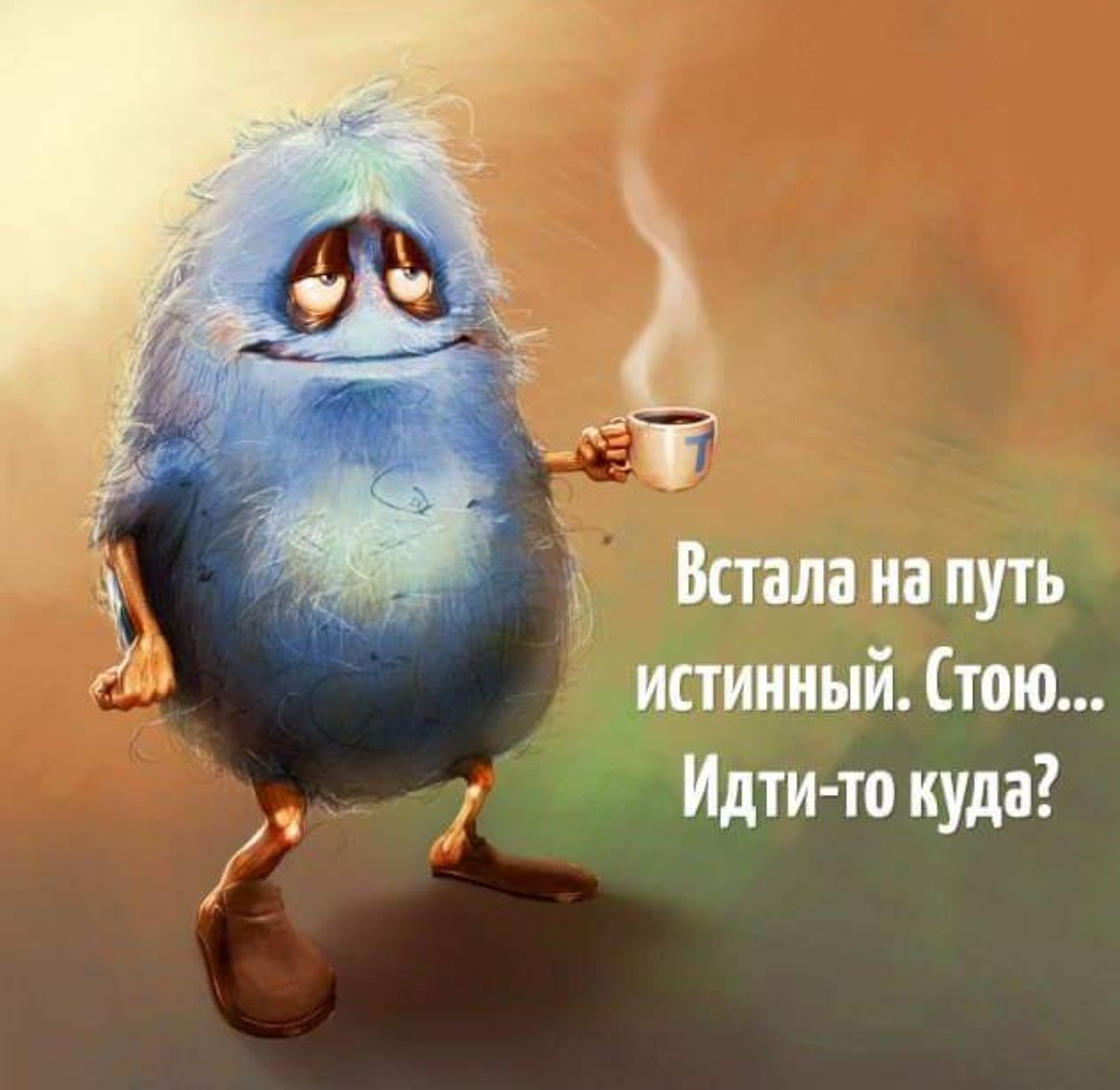 Открытка хорошего понедельника