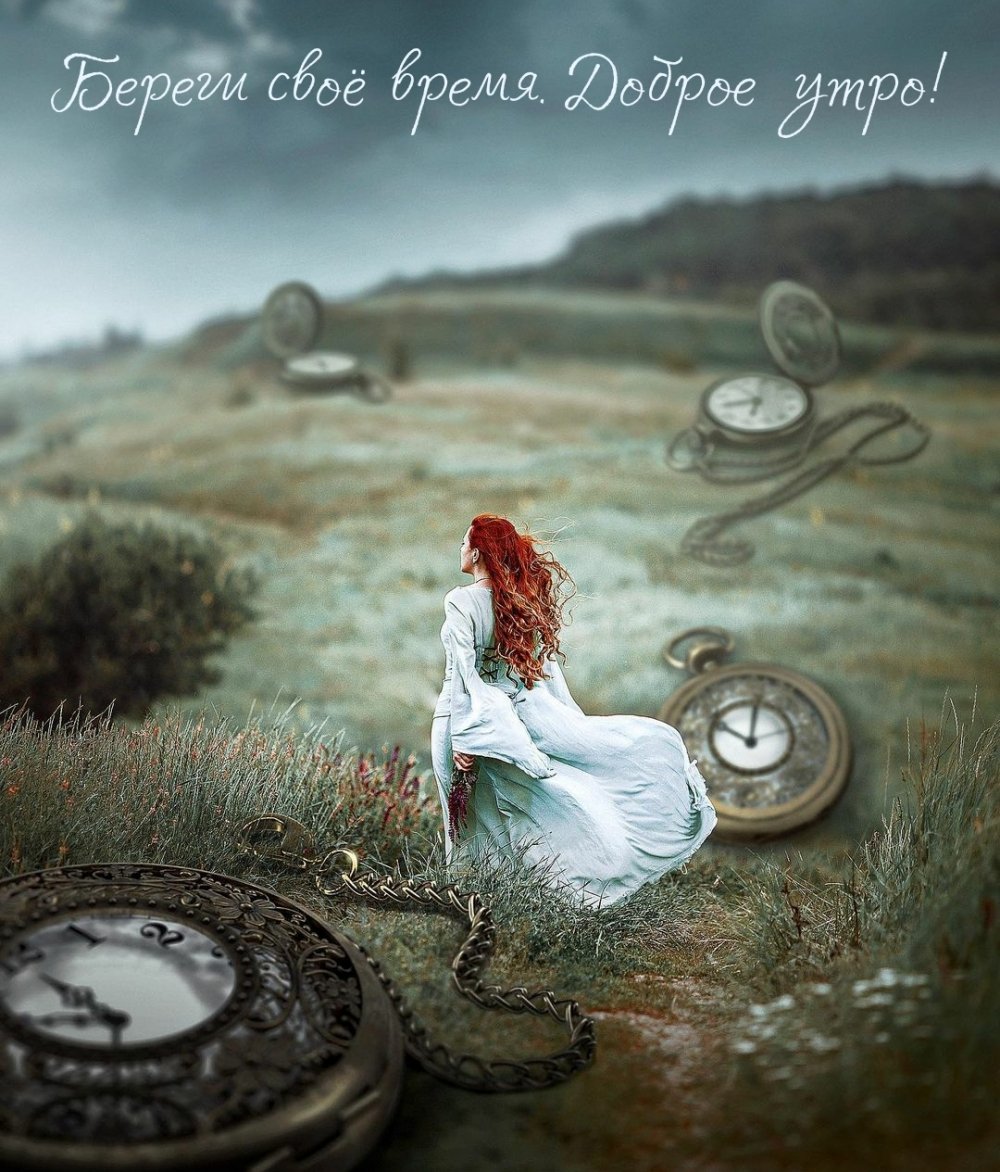 Утренний кофе арт