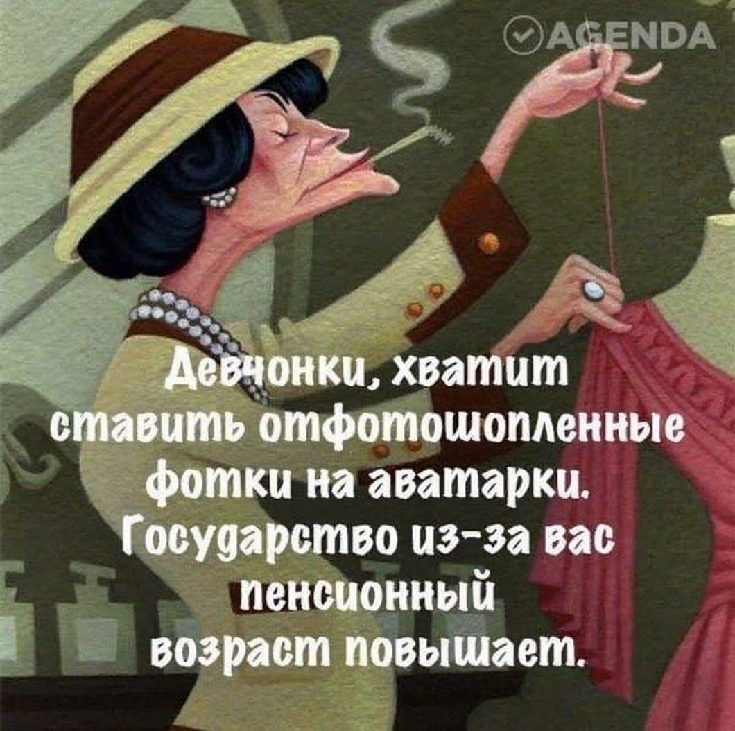 Открытки с юмором