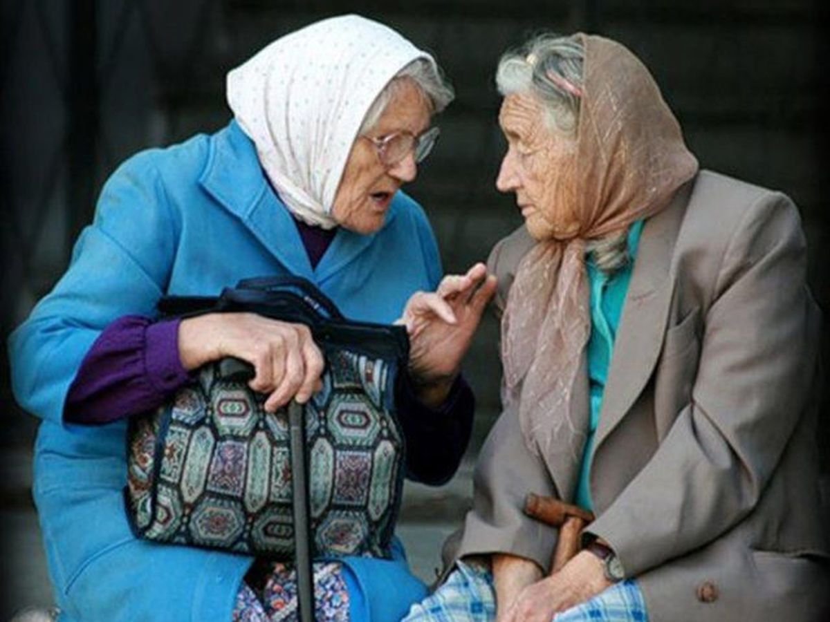 Высказывания о старости с юмором