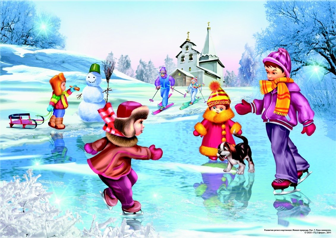 Зимние забавы художник Елена Уварова