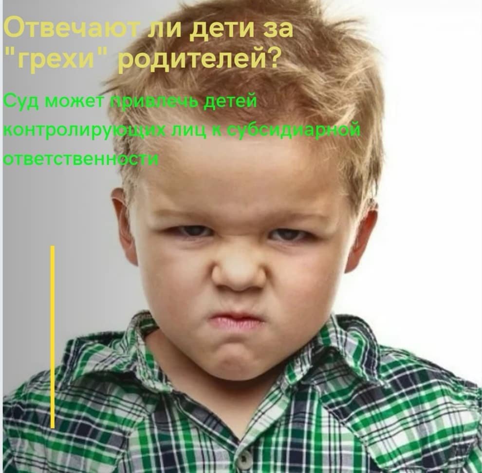 Мальчик с топором